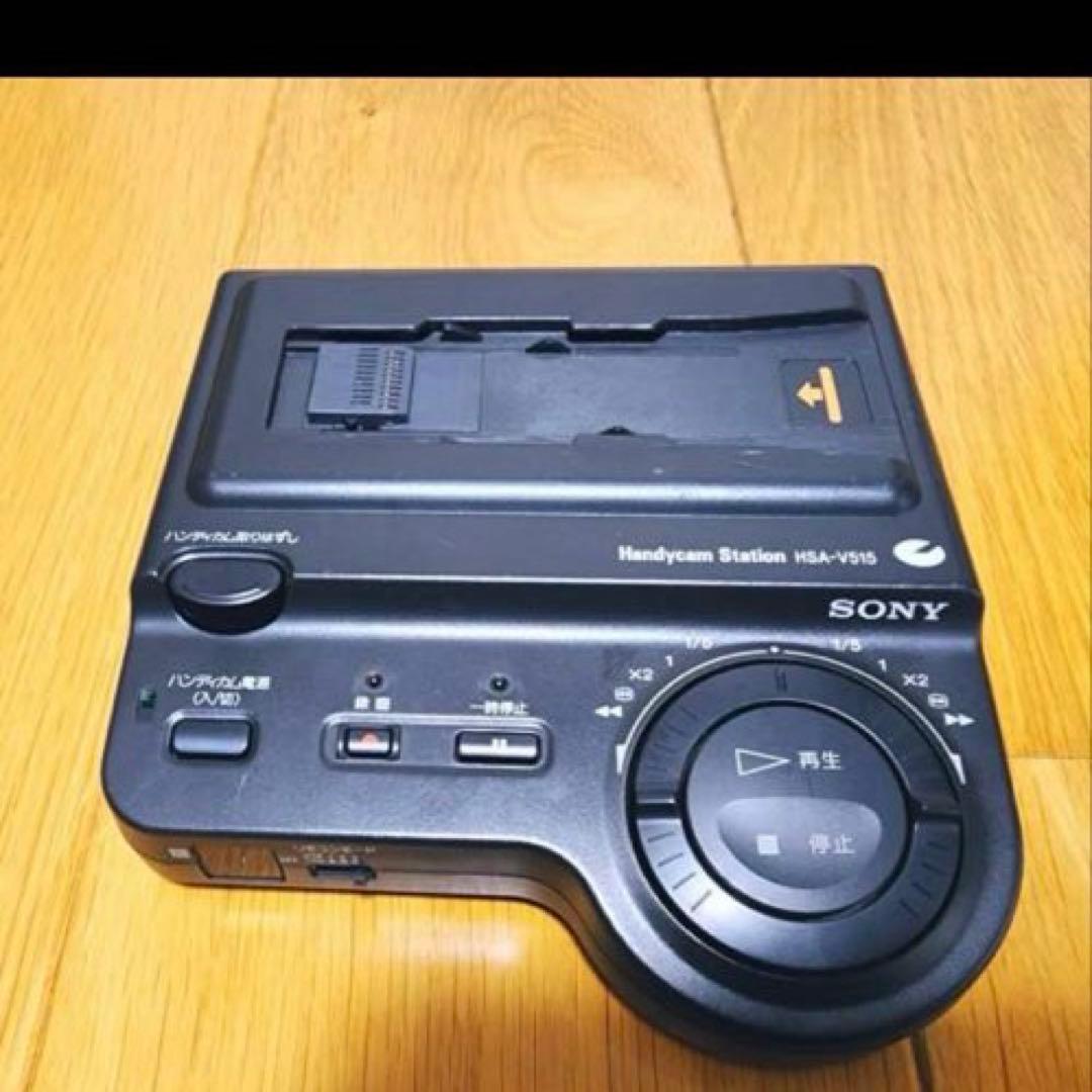 【動作確認済】SONY 高画質 Hi8 8ミリ ビデオカメラ ステーションセット