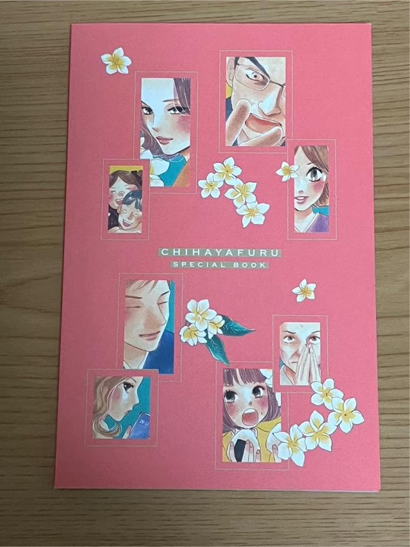 ちはやふる 全50巻 完結 セット　特装版・DVD付限定版有