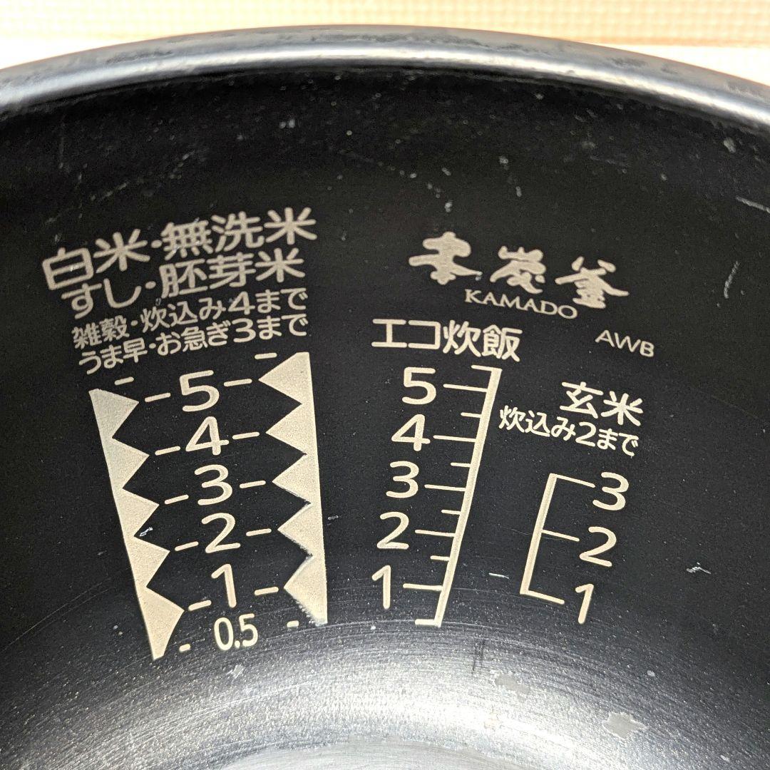 三菱 NJ-AWB10-B 2020年製 本炭釜 KAMADO