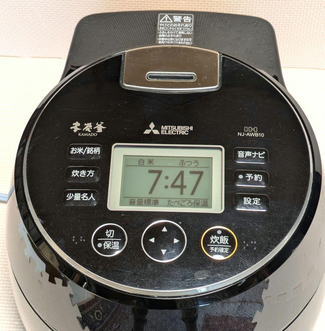三菱 NJ-AWB10-B 2020年製 本炭釜 KAMADO