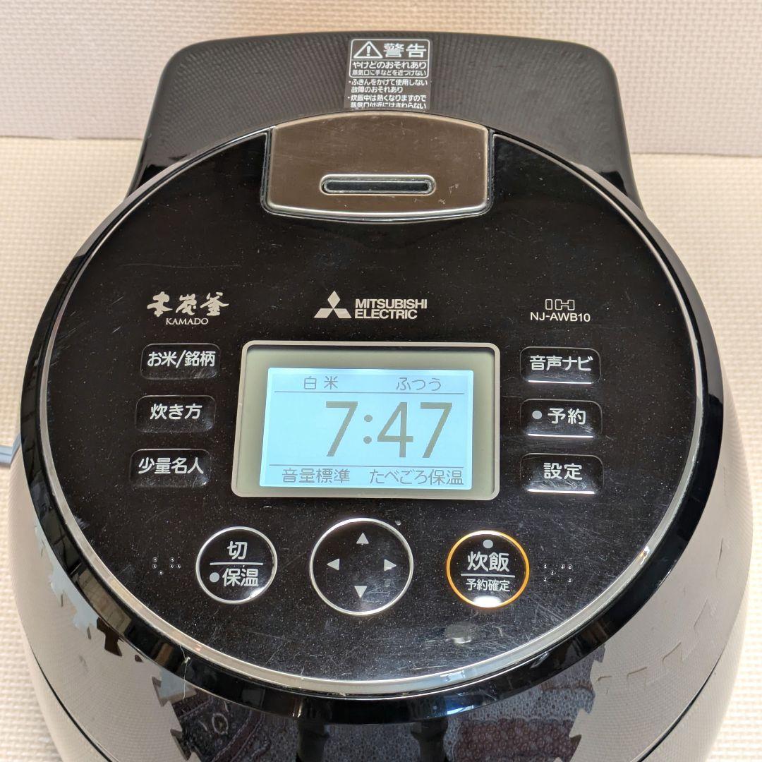 三菱 NJ-AWB10-B 2020年製 本炭釜 KAMADO