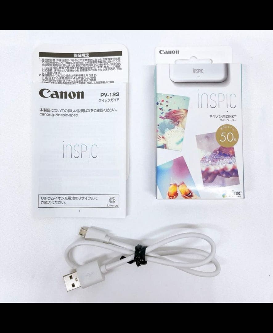 Canon キャノン iNSPiC PV-123 ピンク フォトペーパー50枚付