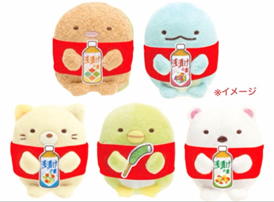 【当選品】＊すみっコぐらし×エバラ　てのりぬいぐるみ　数量限定（計5点）