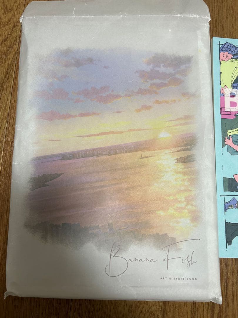 8/31までBANANAFISH ART&STAFF BOOK