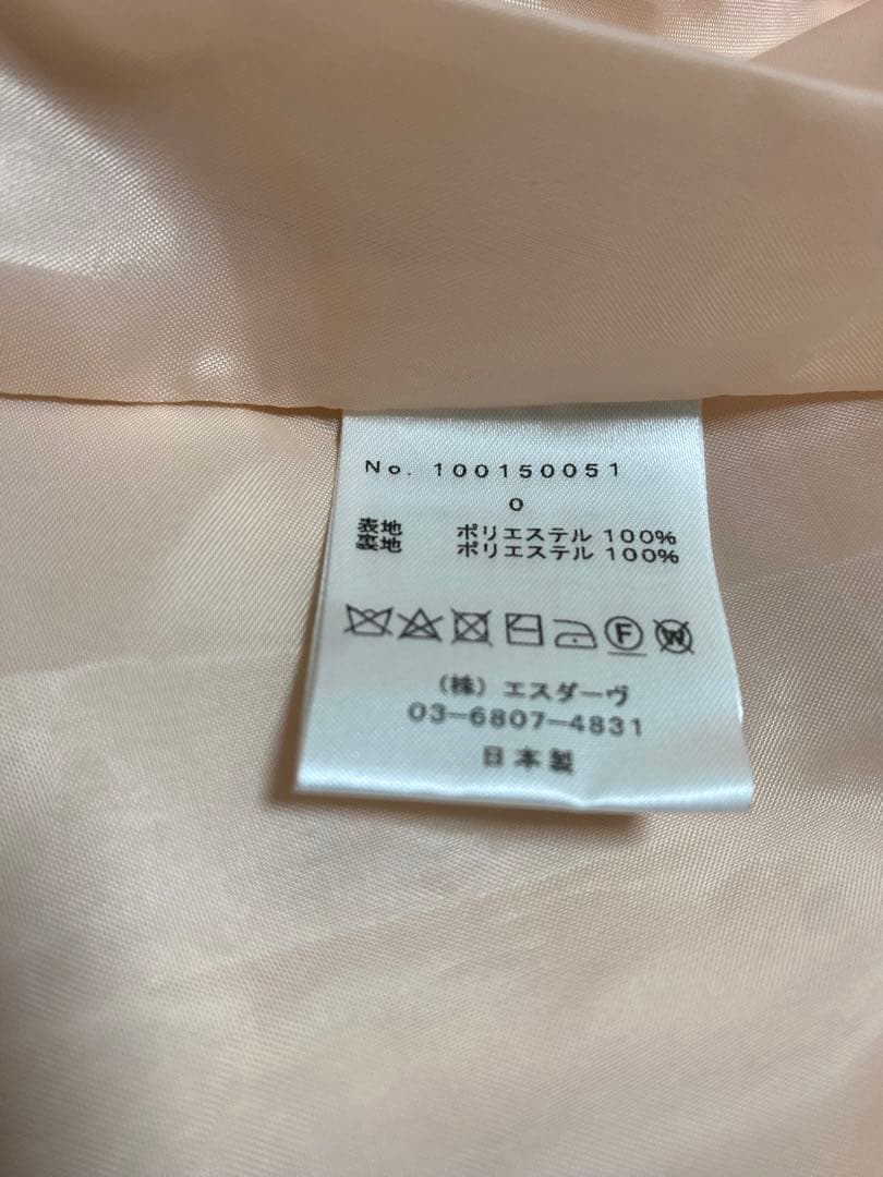 日本製DEICY ピンク　ロングスカート