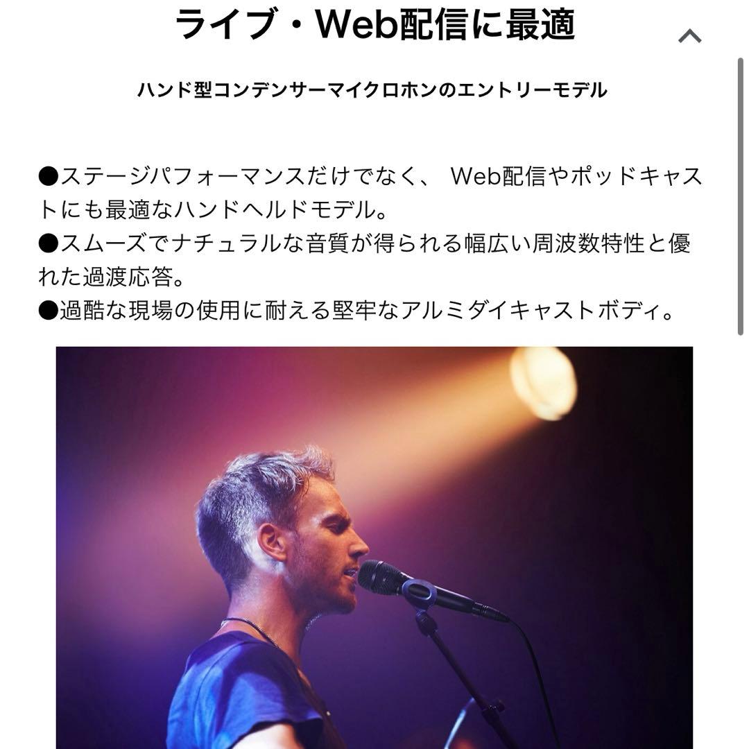 【 最終値下げ中 】オーディオテクニカ AT2010 コンデンサーマイク