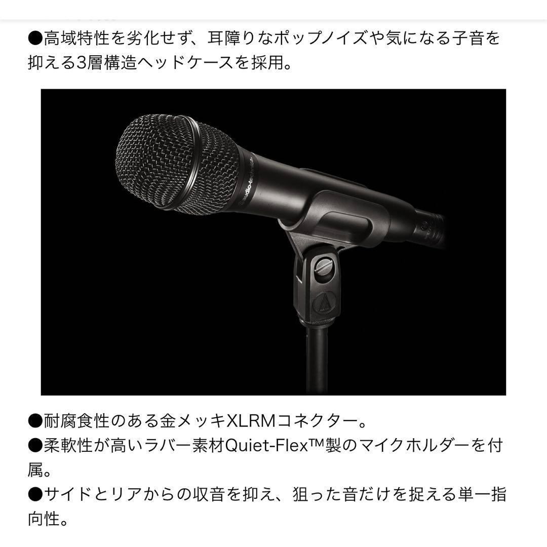 【 最終値下げ中 】オーディオテクニカ AT2010 コンデンサーマイク