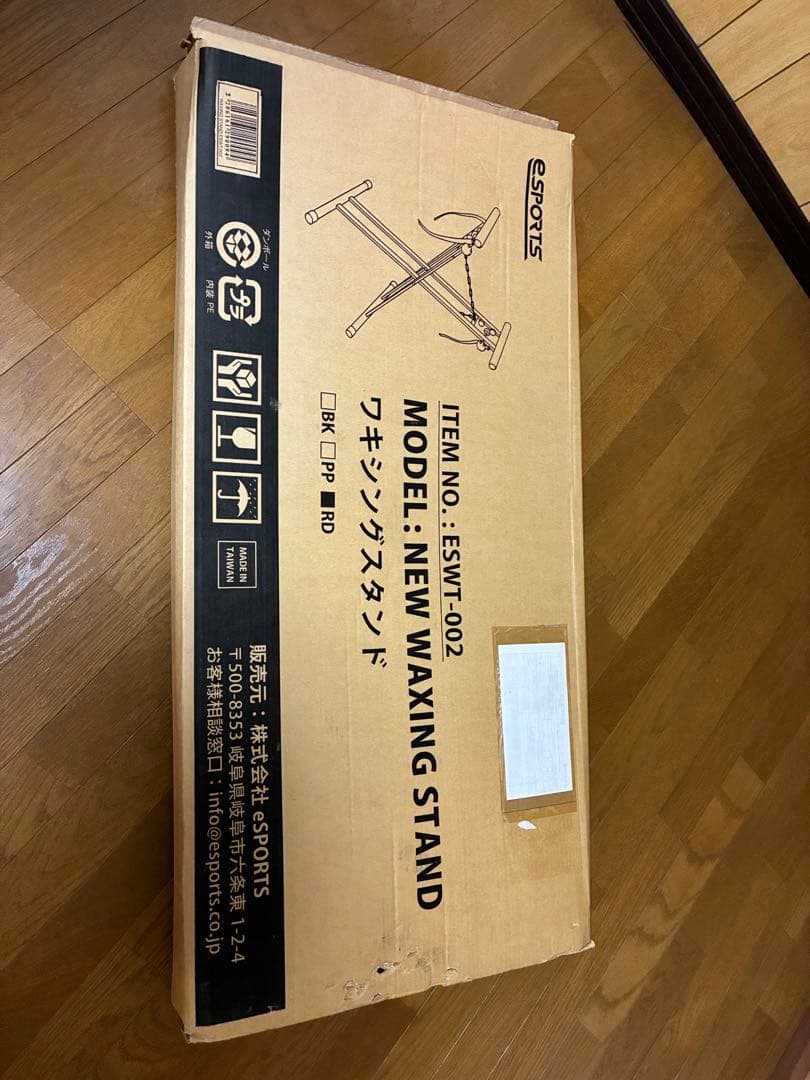 ワックススタンド スキー スノーボード メンテナンス台