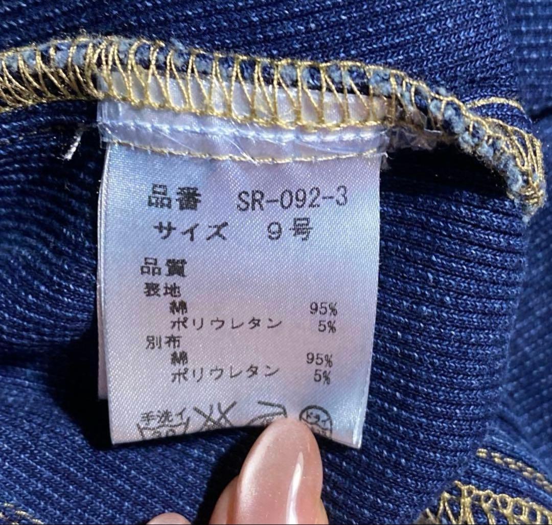 【専用】スコットクラブ♡デニムワンピース