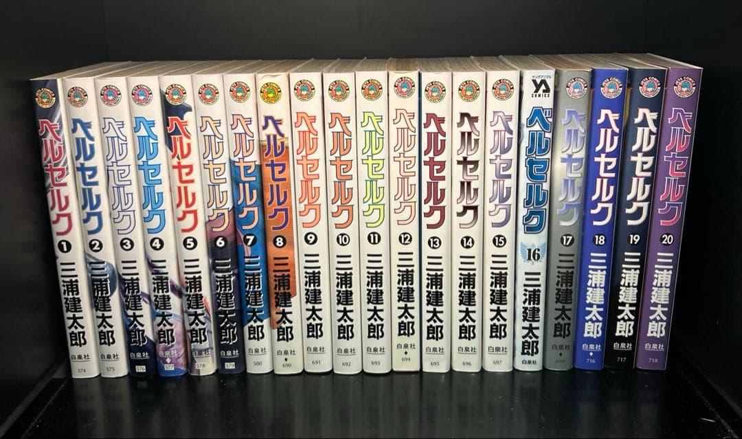 ▼全巻▲ベルセルク 全42巻 中古美品＆レンタルアップ美品