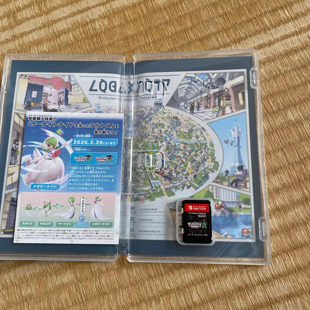 Switch ポケモンZA