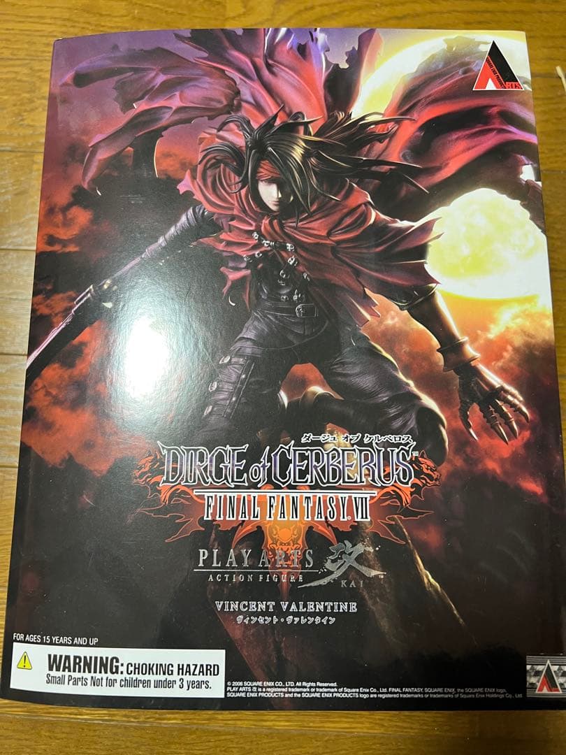 プレイアーツ改　ファイナルファンタジー7 ヴィンセント　フィギュア