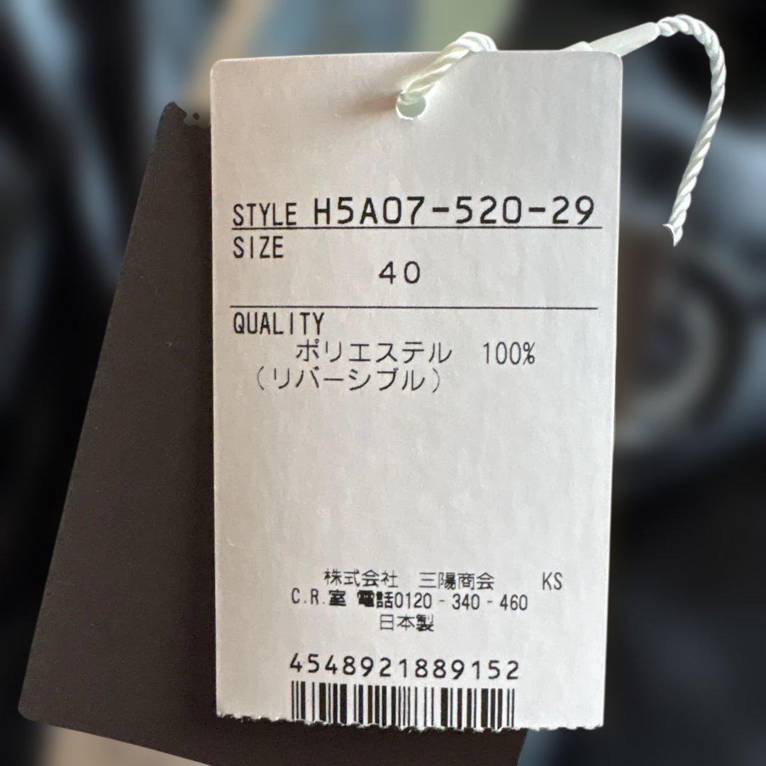 MACKINTOSH PHILOSOPHY ブラックコート