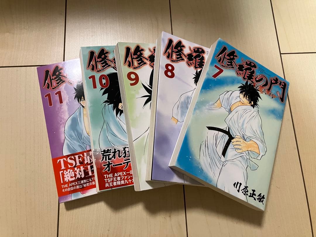 修羅の門 修羅の刻　58巻 セット　川原正敏