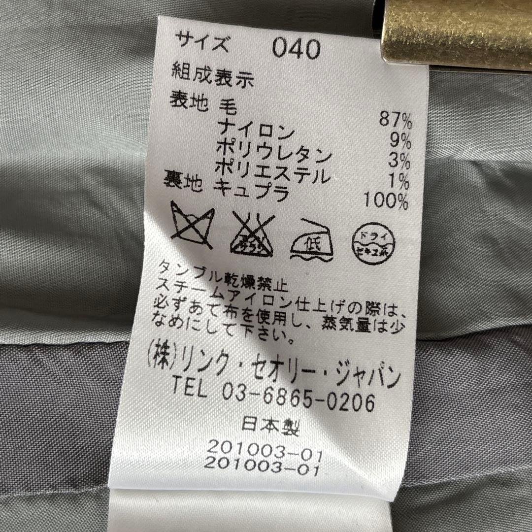 セオリーリュクス 上質ウール テーラードジャケット 春夏ジャケット ストライプ