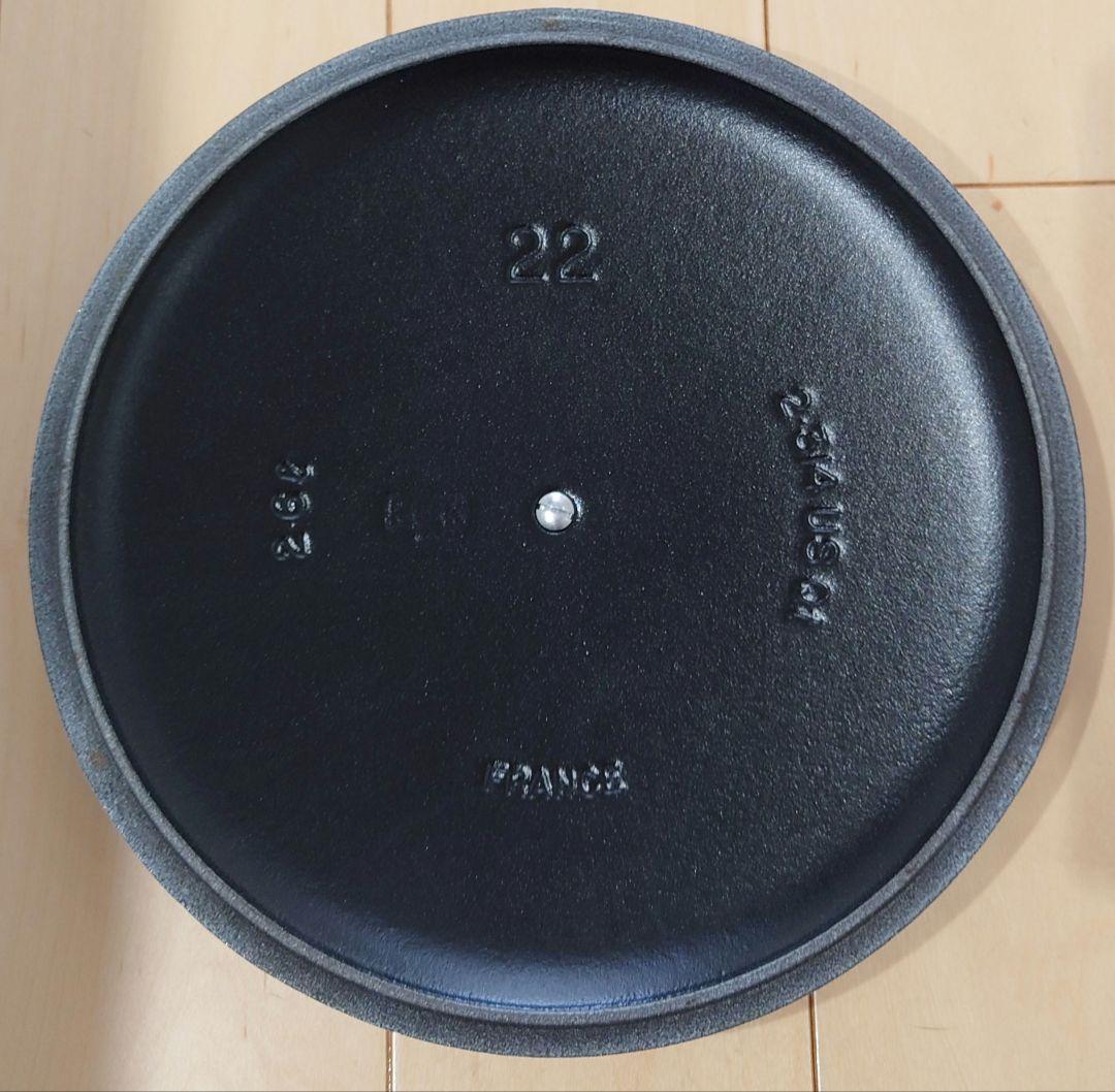 ルクルーゼ マルミット 22cm コースタルブルー ブラックマットホーロー