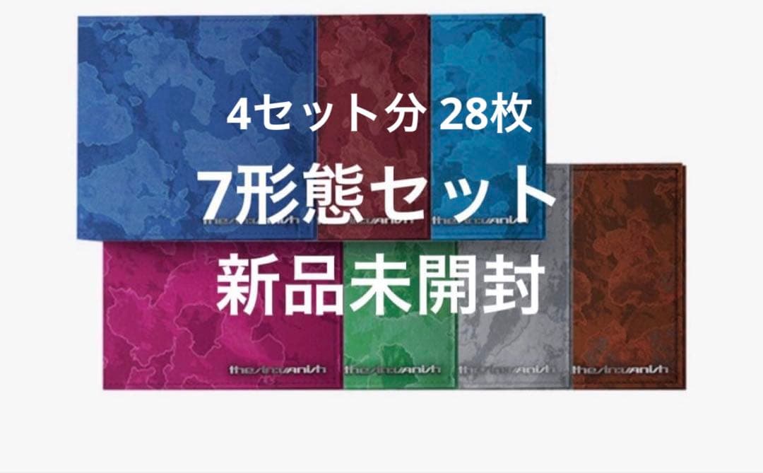 enhypen the sin vanish 7形態 4セット