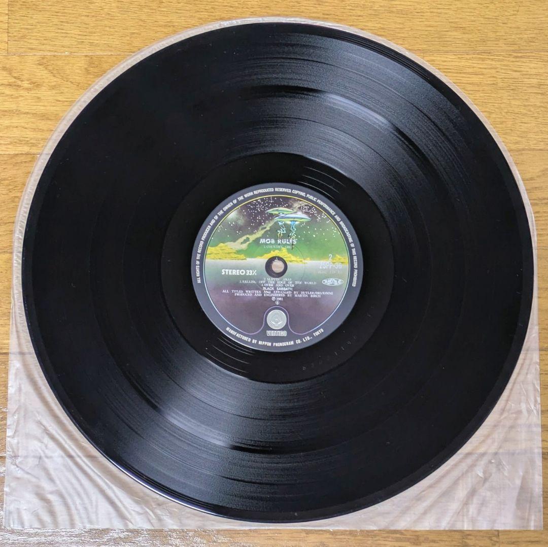 『美品』Black Sabbath Mob Rules 日本盤レコード