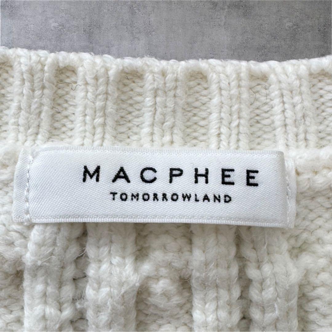 MACPHEE マカフィー ハイブリットコットンケーブル ショートカーディガン