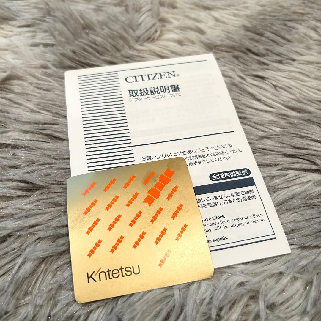 【新品未使用】 CITIZEN シチズン カラクリ 掛時計 4MN401-B