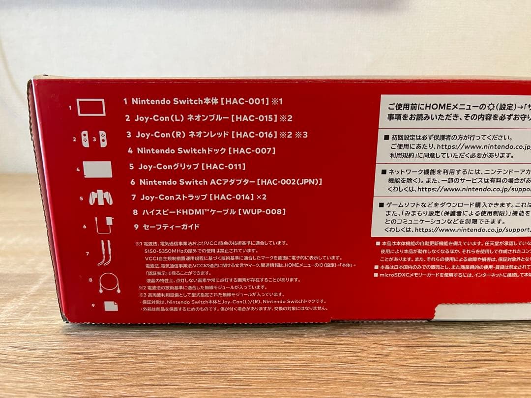 し*う様 Nintendo Switch 本体 ＋128GB SDカード, ケー