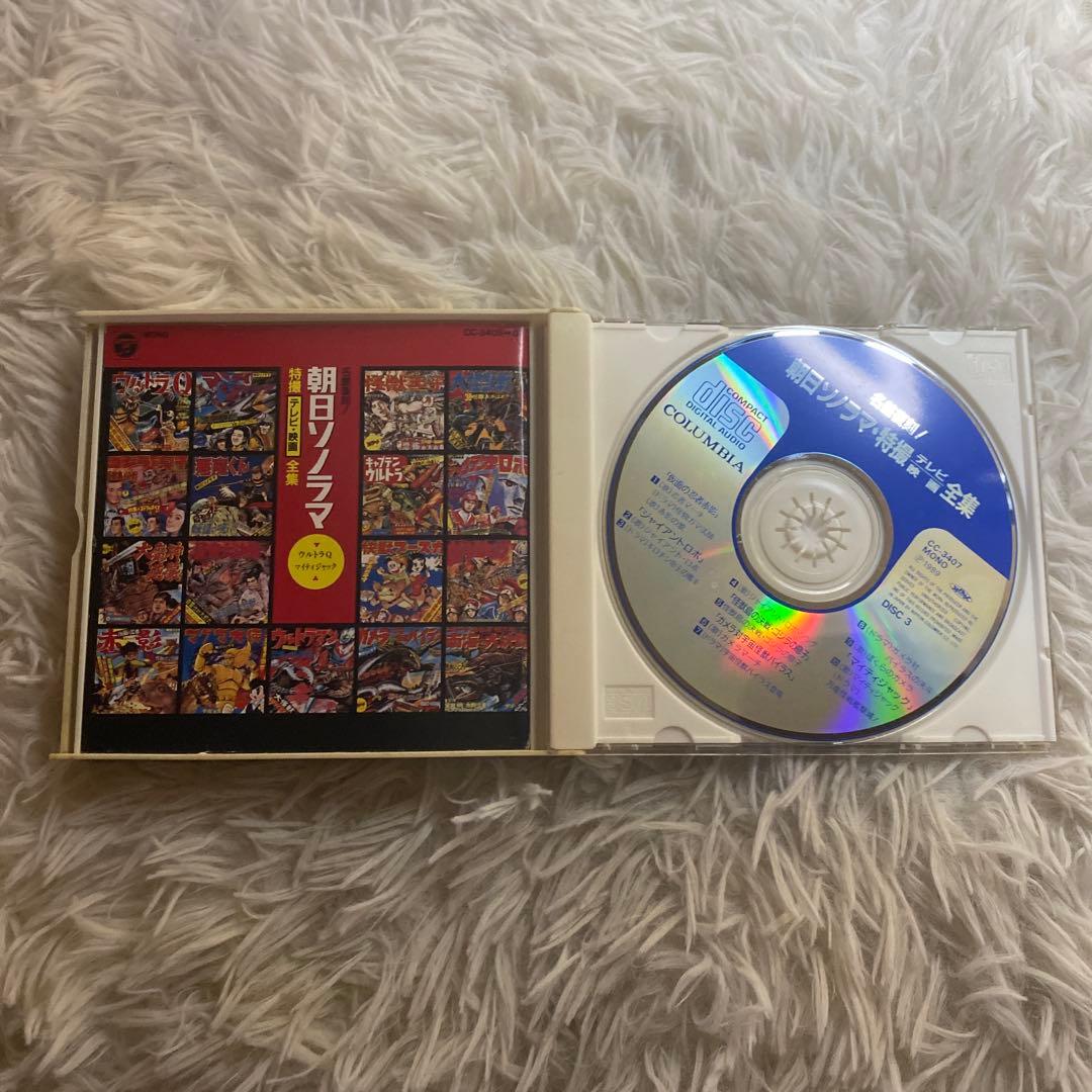 【中古】朝日ソノラマ・特撮テレビ　映画全集　CD