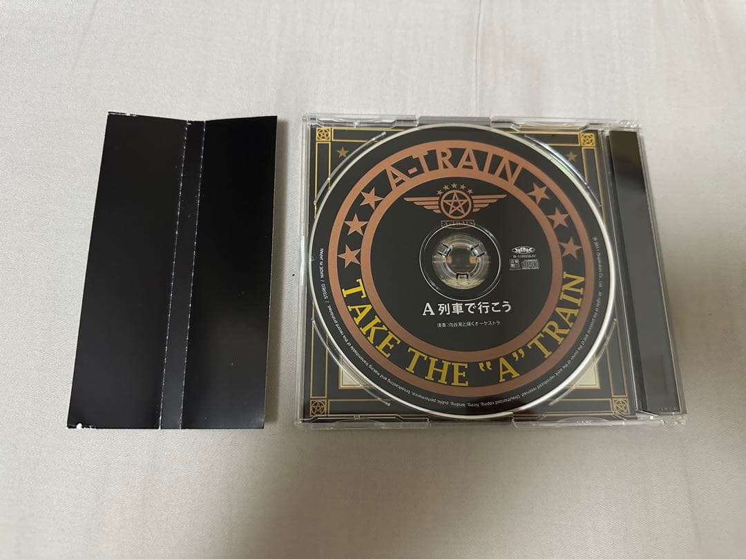 向谷実と輝くオーケストラ A列車で行こう CD