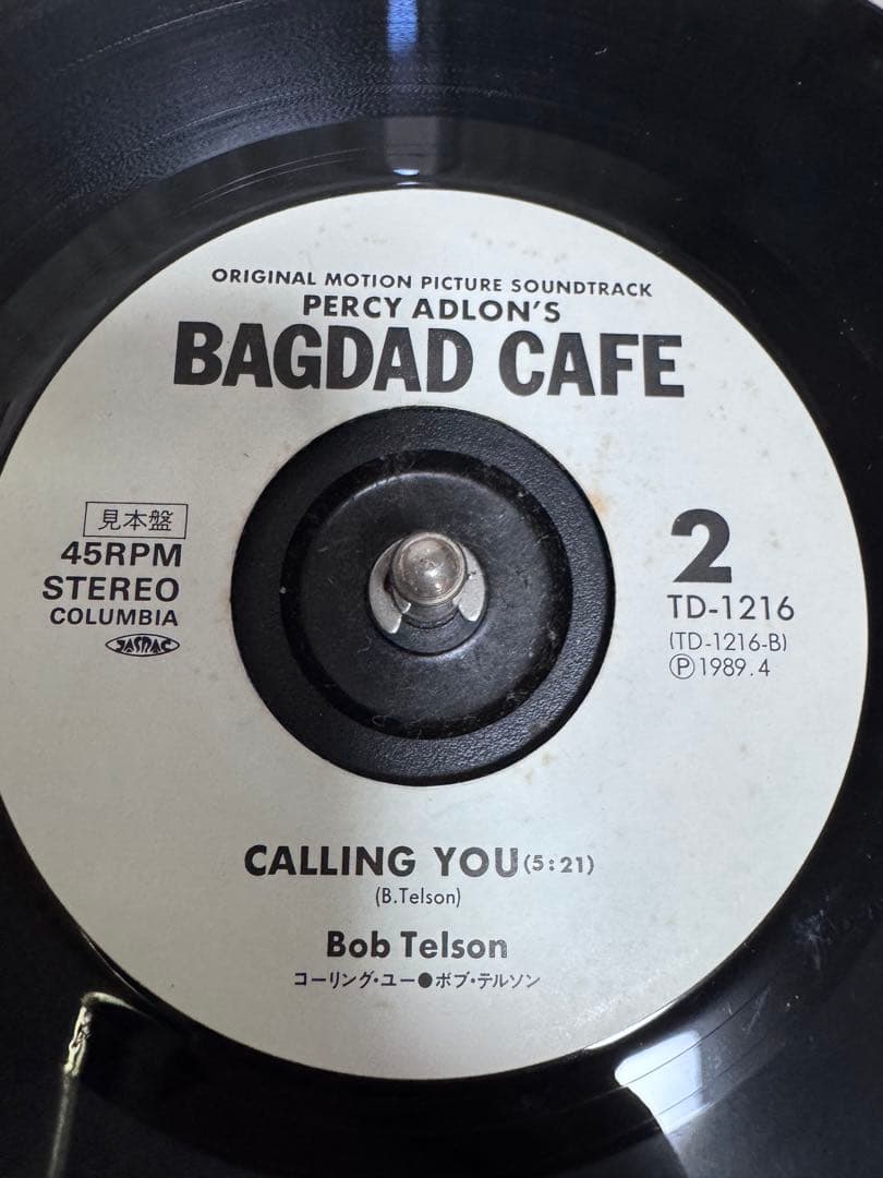 BAGDAD CAFE \"CALLING YOU\" 7インチ　見本盤