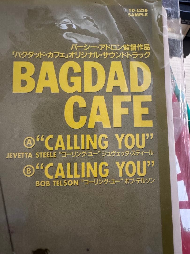 BAGDAD CAFE \"CALLING YOU\" 7インチ　見本盤