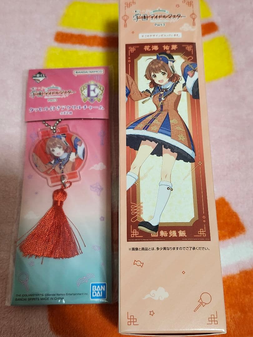 学園アイドルマスター 花海佑芽 フィギュア 未開封 特典無し おまけ付き