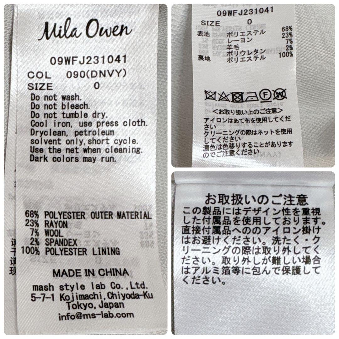 Mila Owen 金釦ダブルブレザーコンパクトジャケット 濃紺 サイズ0