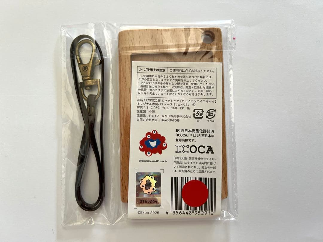 大阪関西万博ミャクミャクカモノハシのイコちゃん木製パスケース　ICOCAカード付