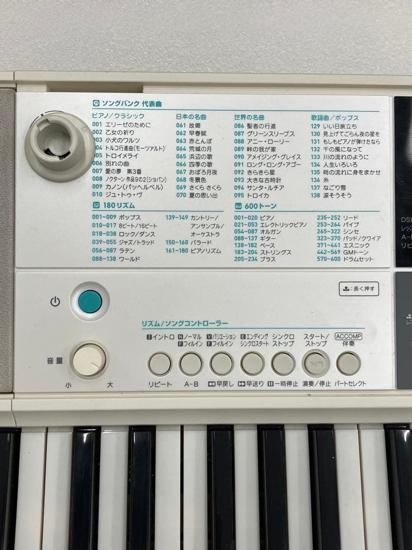 CASIO 光ナビゲーション LK-516 キーボード 白　Y
