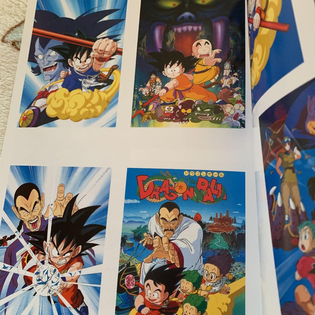 ドラゴンボール アニメイラスト集 金色の戦士