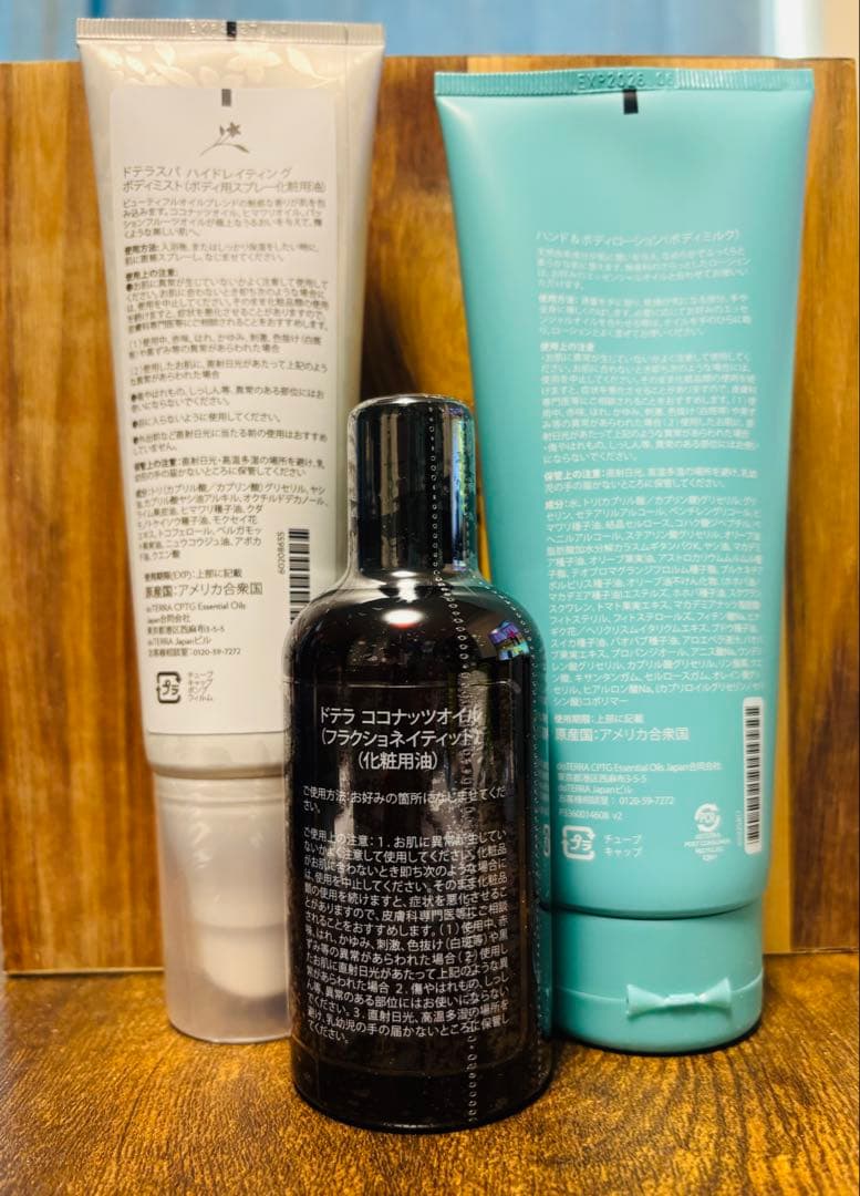 doTERRA ドテラスパ　ハイドレイティングボディミスト　ココナッツオイル