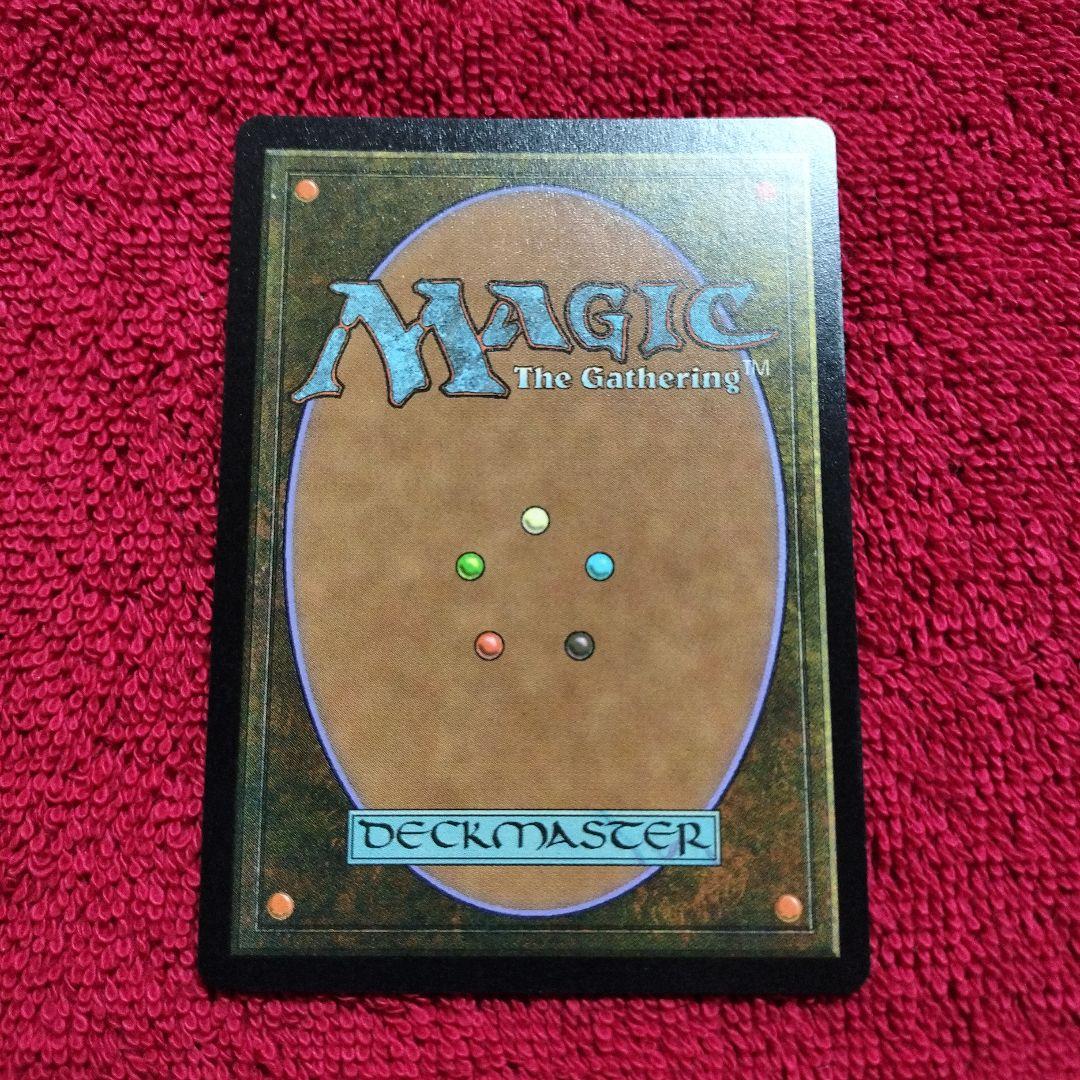 最後の古代種エアリス　英語版　チョコボトラックFoil　レア　FIC MTG