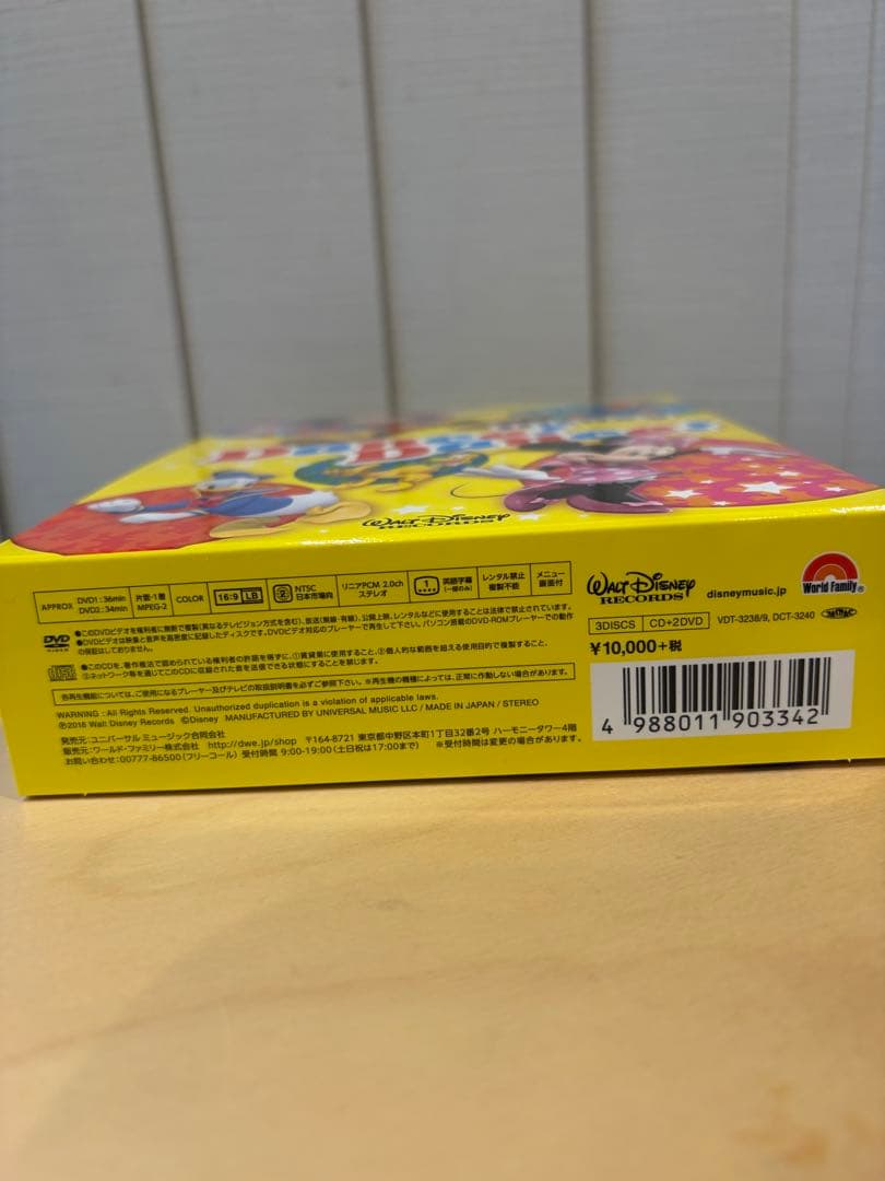 Disney Dance! Dance! DVDセット