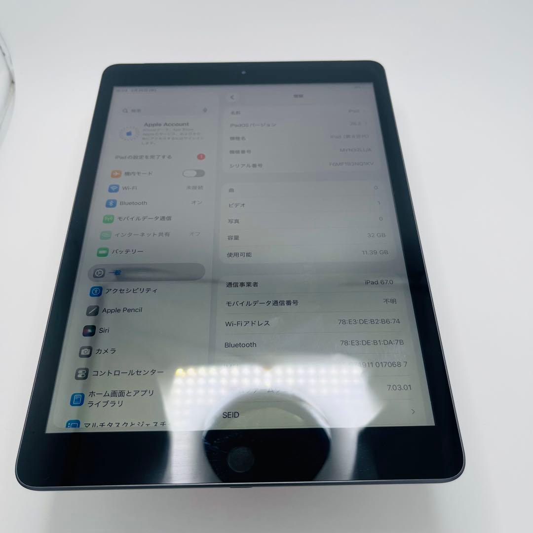 A iPad 8 第8世代　32 GB セルラー　SIMフリー グレイ 本体
