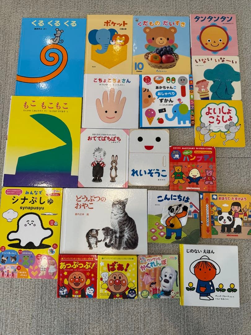 赤ちゃん、幼児（0歳、1歳）向け人気絵本 40冊 まとめ売り