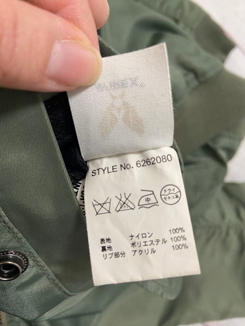 アナザーエディション × アビレックス コラボ MA-1