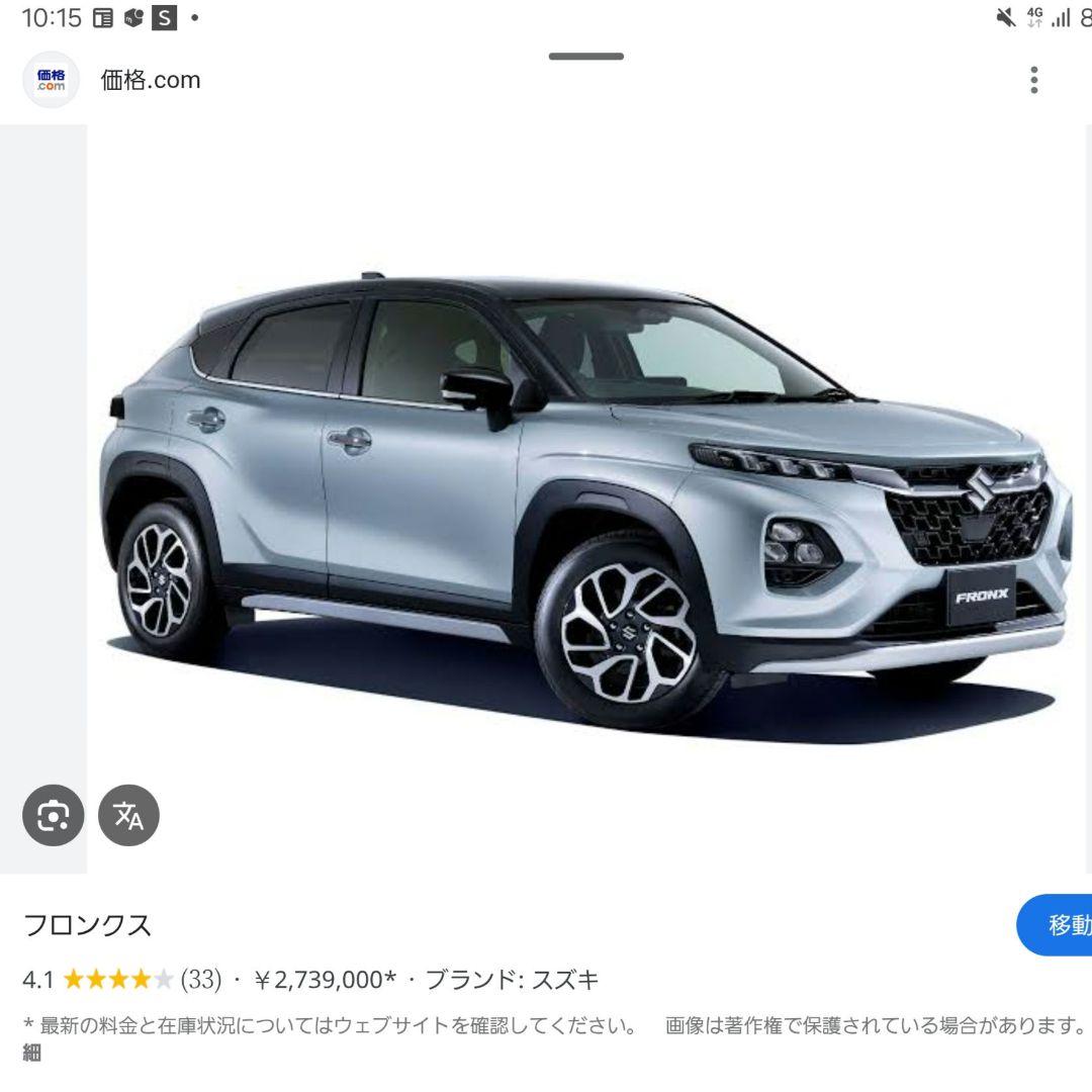 スズキ フロンクス 純正ホイール 16インチ 4本セット