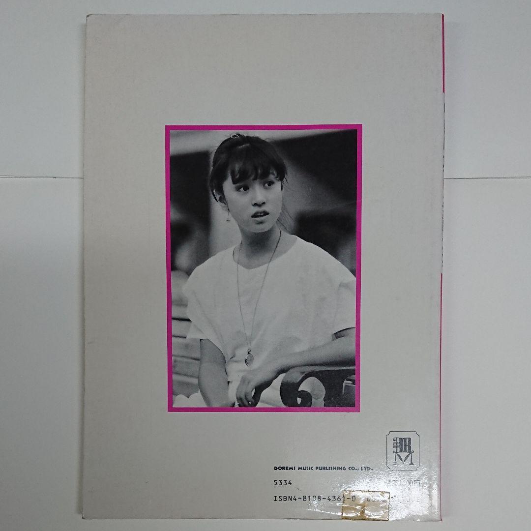 中森明菜 楽譜全集 ドレミ楽譜出版社 刊