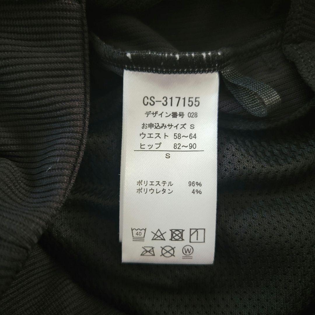 水着 ＩＥＤＩＴ　福田麻琴さんコラボ　リブ素材のスイムウェア３点セット Sサイズ