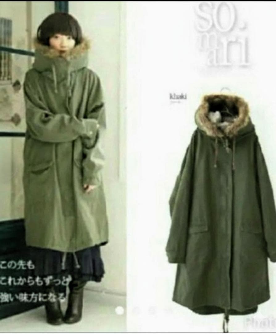 美品【オシャレウォーカー】somari　モッズコート　L～LL ユニセックス