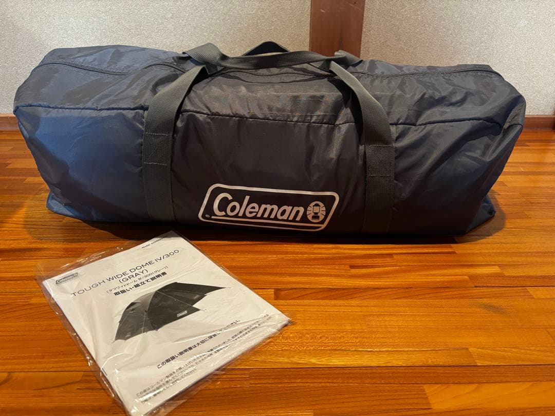 Coleman　タフワイドドームⅣ•ヘキサタープセット ゼビオ限定カラー