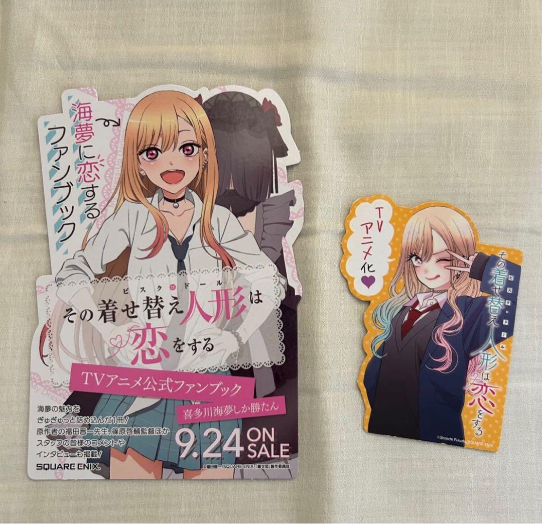 その着せ替え人形は恋をする 8点セット(ポスター/POP/しおり) 非売品