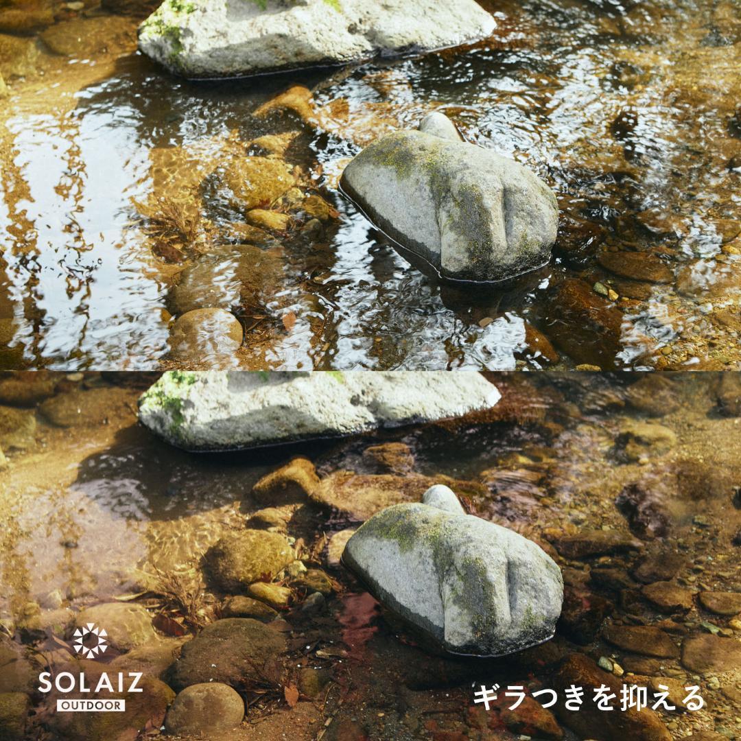 ソライズ アウトドア 偏光サングラス SLD-004 SOLAIZ SAKURA