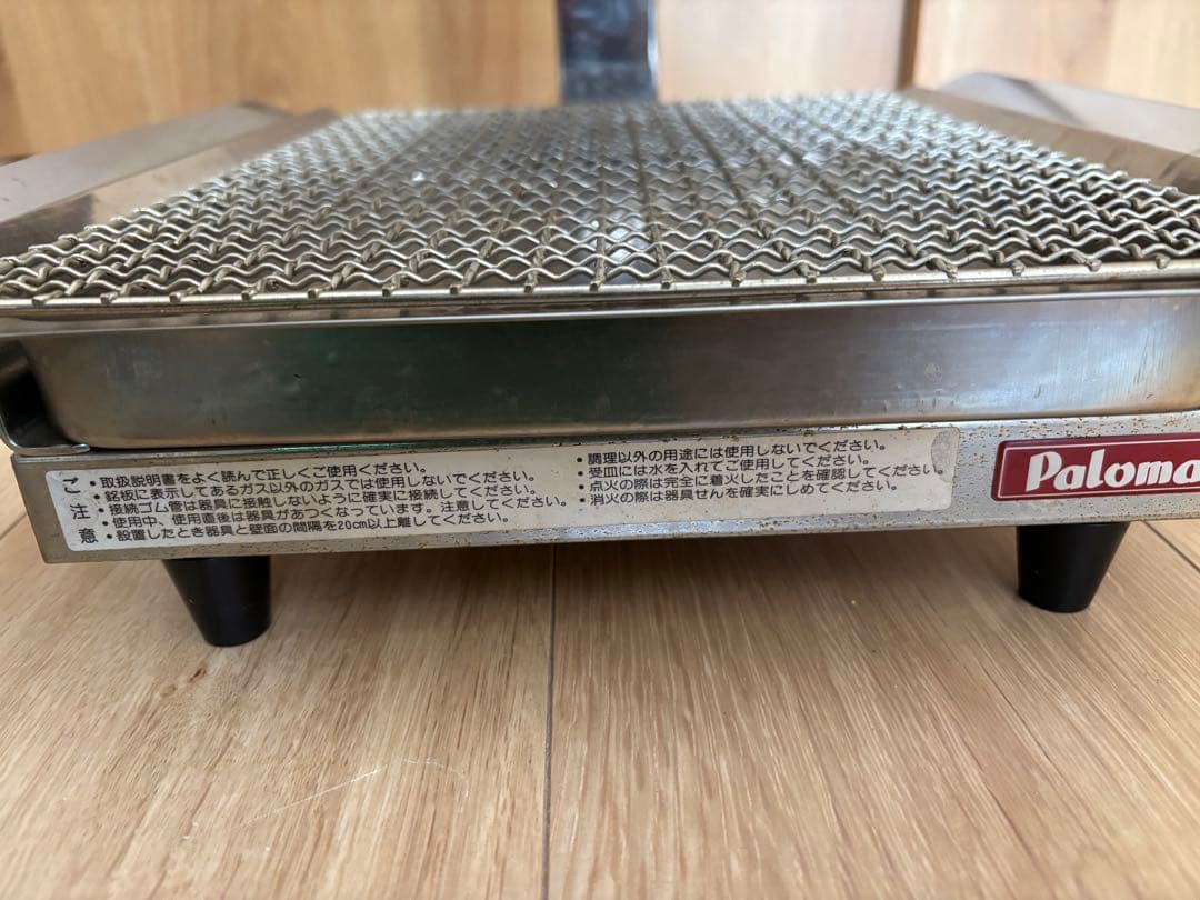 パロマ 遠赤外線ガス焼物器【LPガス用】Paloma PY-8