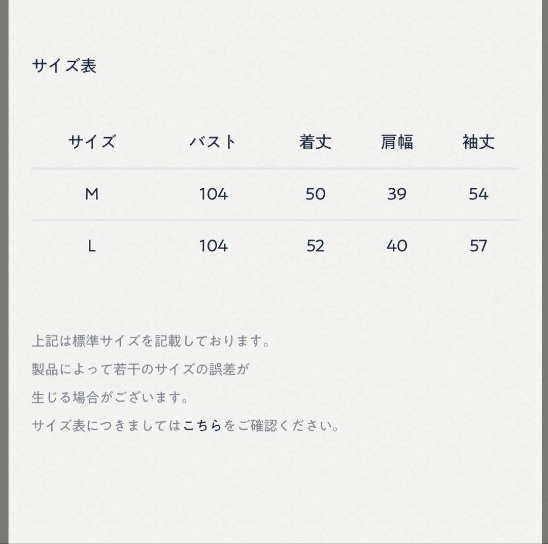 45R新品今期完売ジャージフラノのアニージャケット