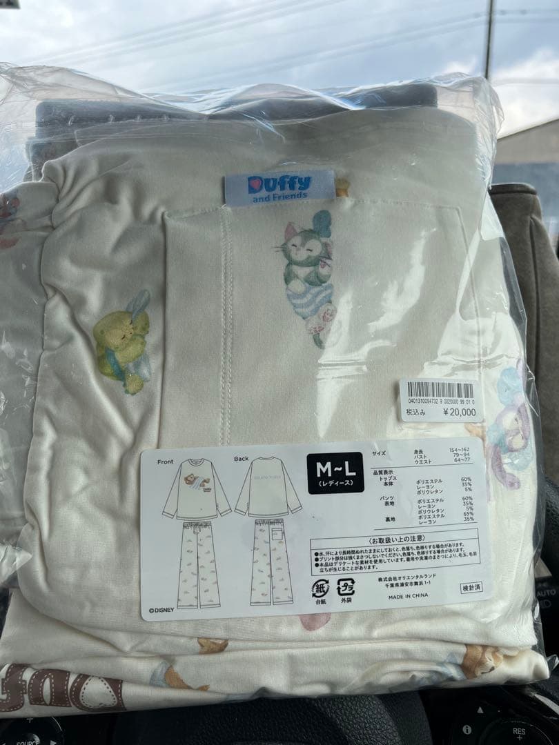 値段交渉可！ダッフィー ❌ジェラピケコラボ商品